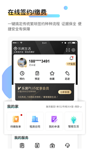 瑾软视频剪辑最新版
