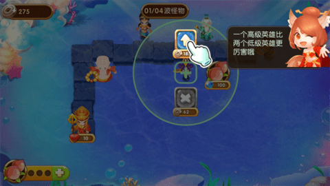 塔塔西游