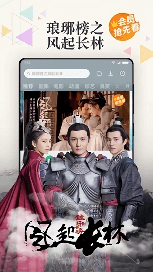 小米视频手机版