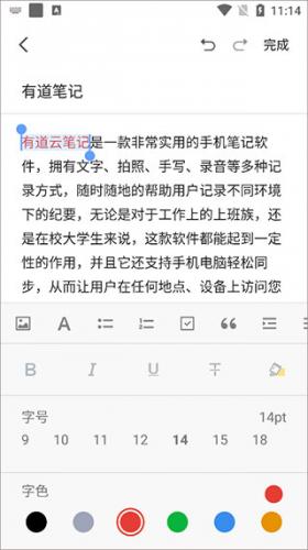 微课掌上通家长版