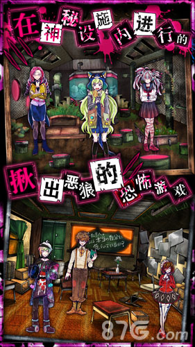 wasabi游戏中文版