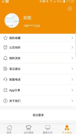 永州公交 ios版