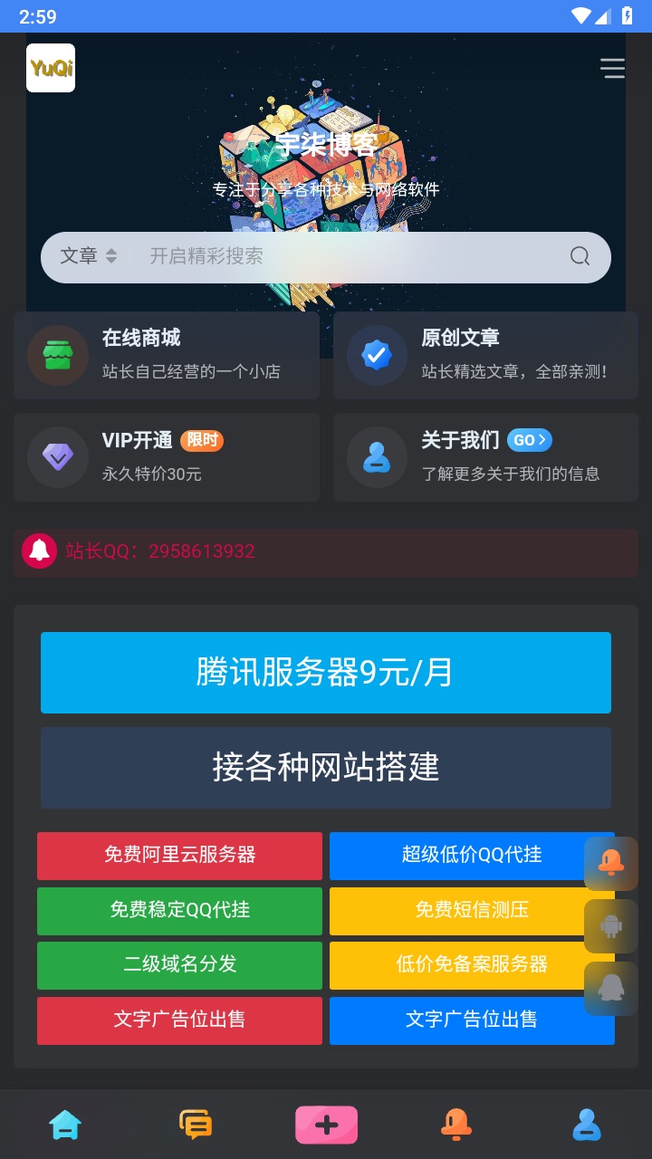宇柒云阁