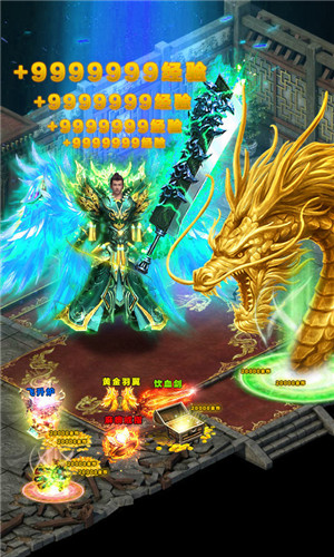 超变屠龙手游官方版 1.0.8安卓版