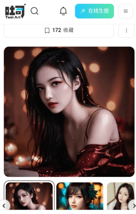 吐司AI