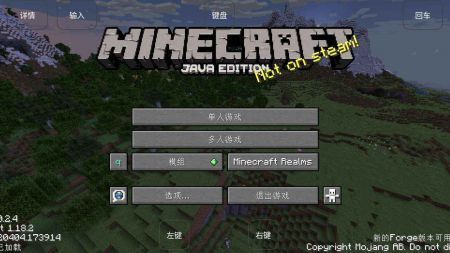 我的世界烦人的村民2.0版本