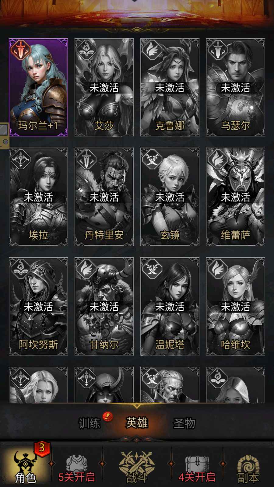 正义荣耀游戏 1.8.1安卓版