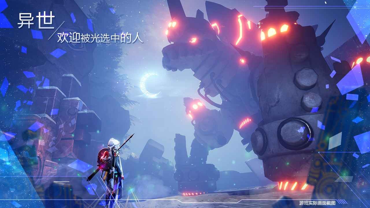 诺亚之心qq版