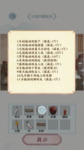 文字脑洞