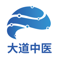 大道中医软件 5.8.6安卓官方版