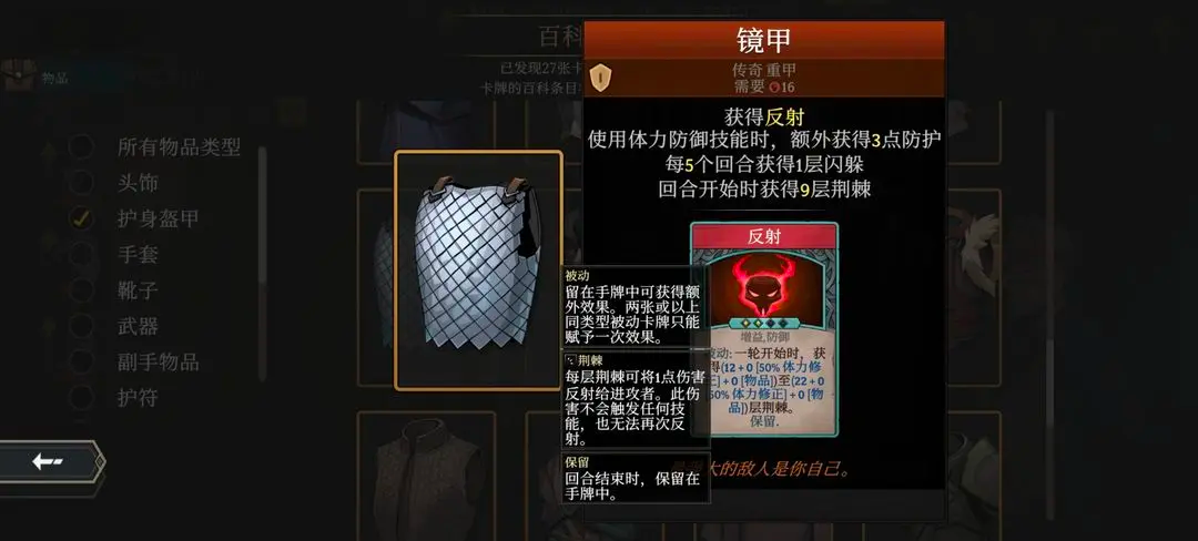 高殿战记完整版