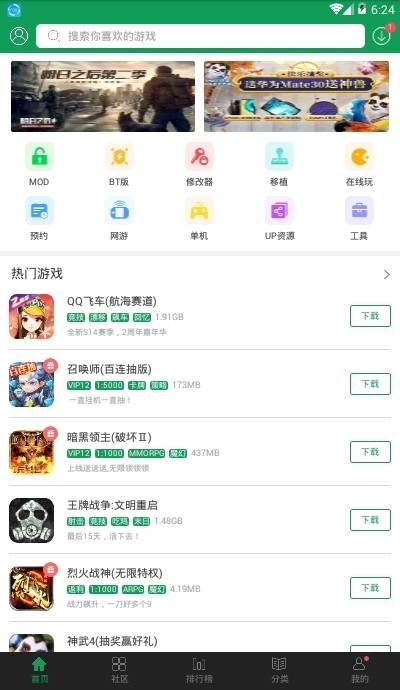 7299盒