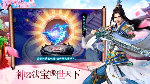 逍遥九重天下最新