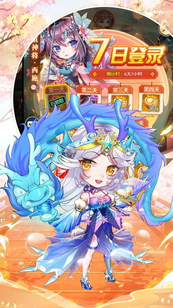 迷彩花都 1.0.0安卓版