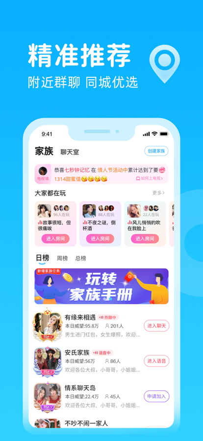 轻甜漂流瓶苹果版