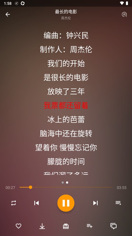 海螺倾听app 5.2.2安卓版