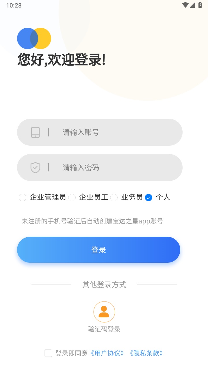 宝达之星官方版