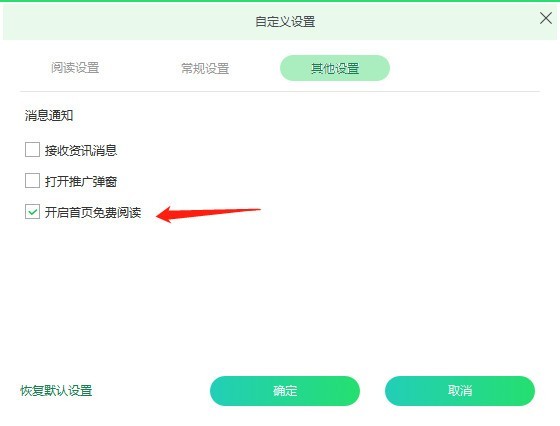 迅读PDF大师 v3.1.6.2免费版