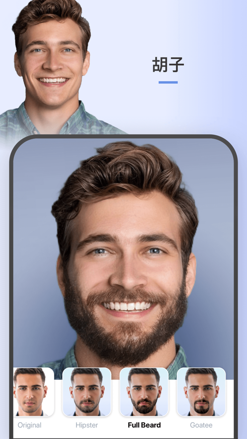 faceapp手机版
