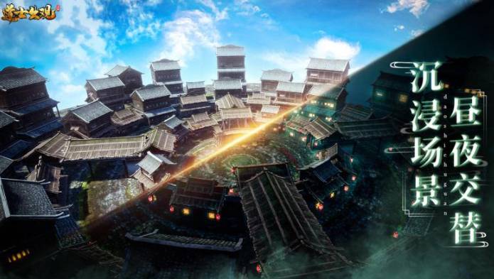 道士出观正式版