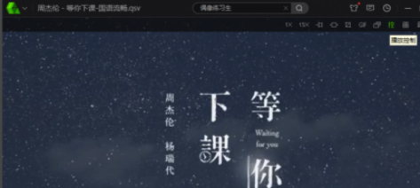 爱奇艺PPS影音界面展示