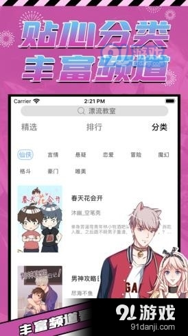comic18漫画