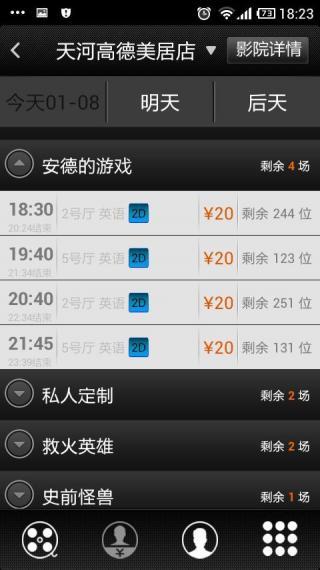 大地影院在线资源观看免费