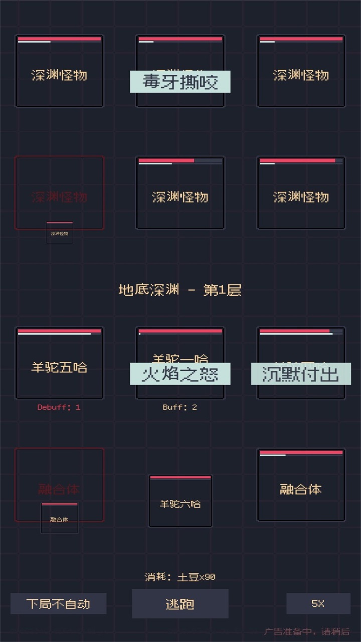 未知觉醒被放弃的z市游戏 1.23.09110000安卓版