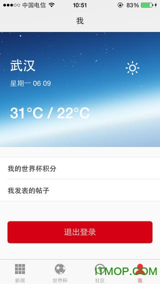 极目新闻