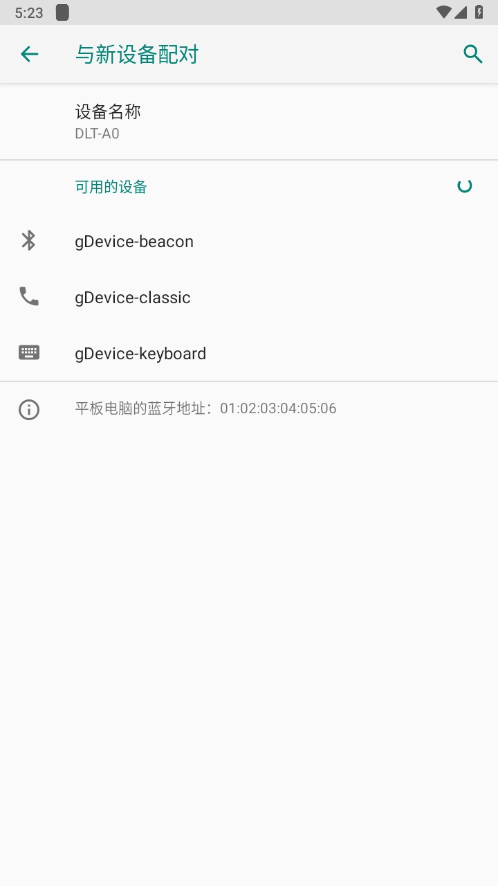 Pods电量显示精灵 1.0.0安卓版