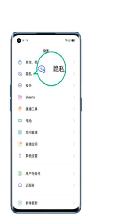 oppo儿童模式最新版本 15.0.6安卓版