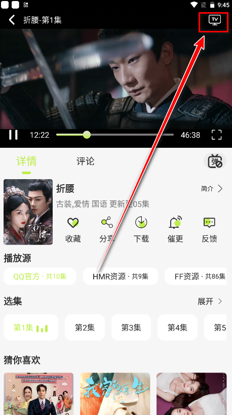 仓鼠4k app最新版