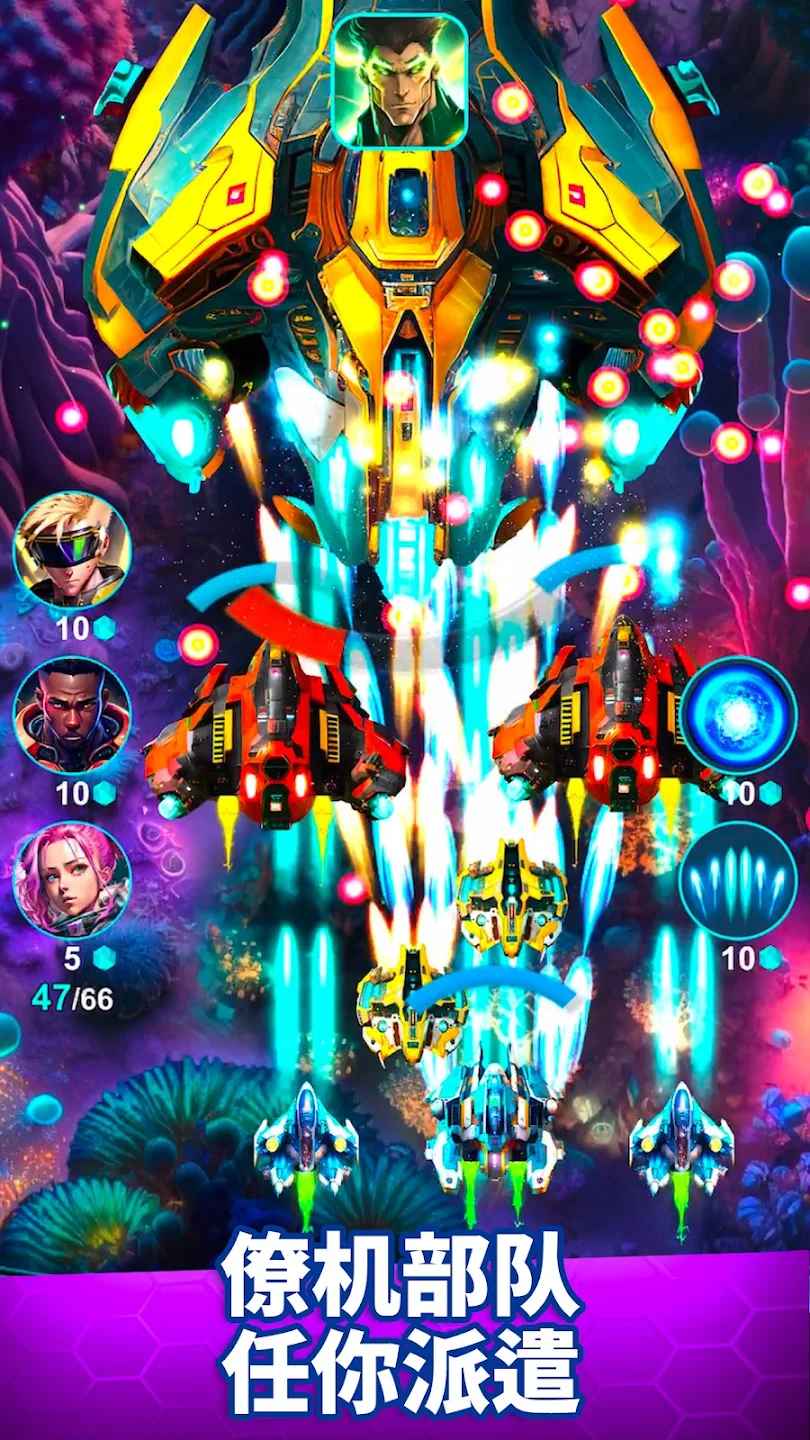 雷霆对决游戏官方版(Star Thunder) 1.4.45中文版