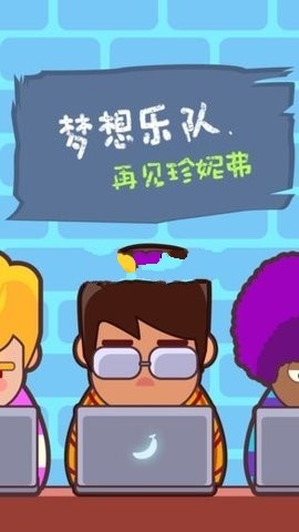 再见珍妮弗