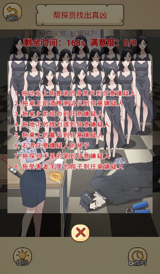 大话玩梗王游戏
