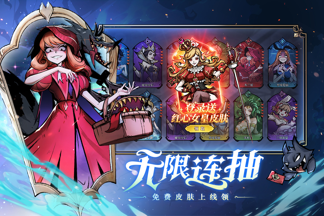 魔镜物语九游官方版 3.3.9最新版