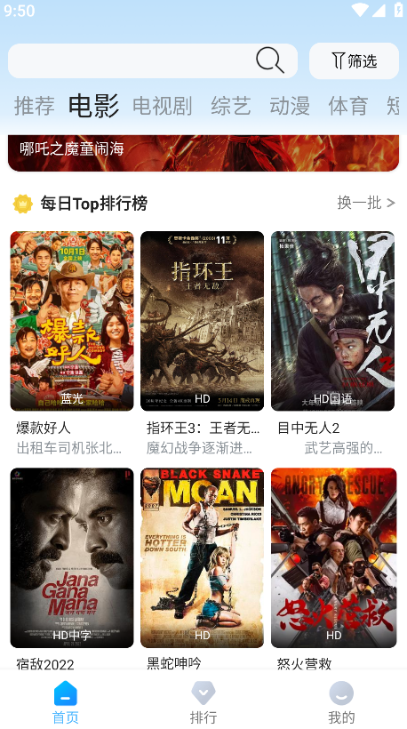 蓝鹰快看官方版