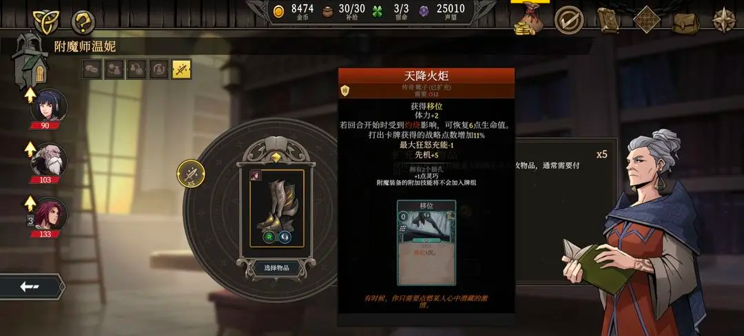 高殿战记完整版
