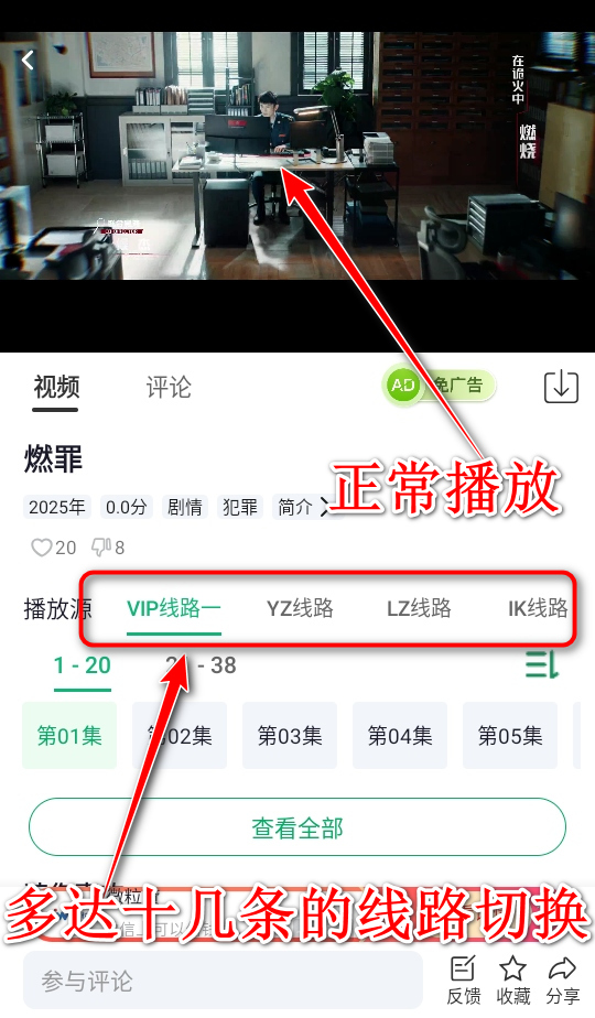 橙子视频app