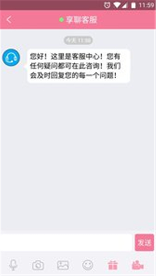 陪聊最新版
