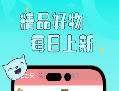 线上抓娃娃游戏界面示意图