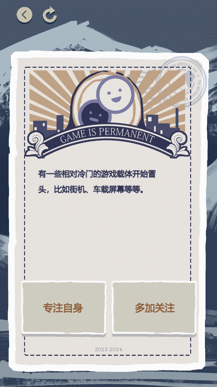 游戏巨头模拟器游戏 1.0安卓版