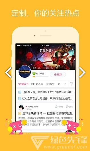 3DMGame(3dmgame风灵月影)V4.9 安卓