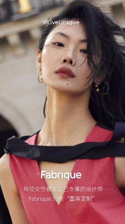 Fabrique ios版