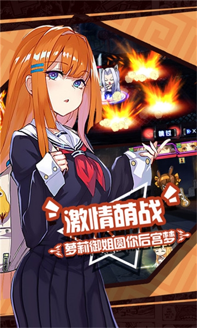 二次元大联盟最新版