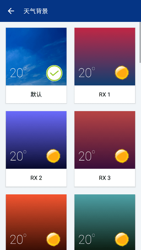 透明时钟和天气专业版