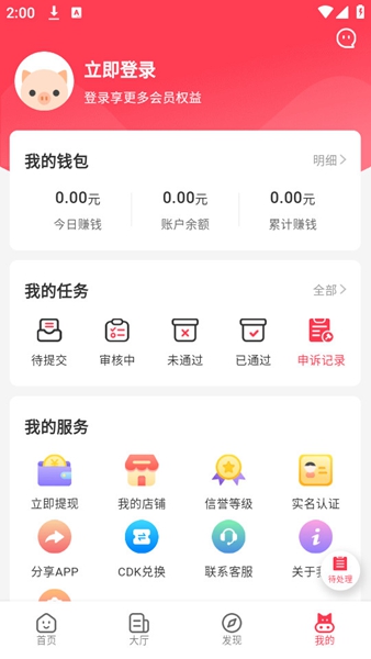 小转帮app