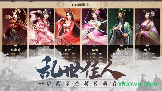 后室最新版