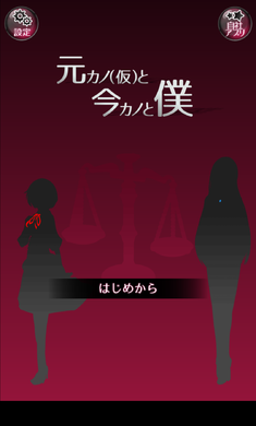前女友和现女友汉化版手游