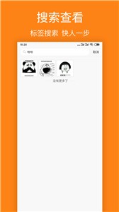 宝图盒子